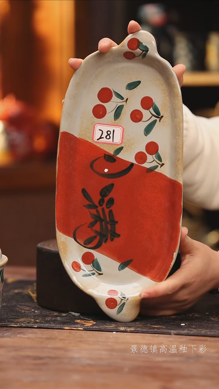 陶瓷景德镇高温釉下手绘陶瓷@L281@