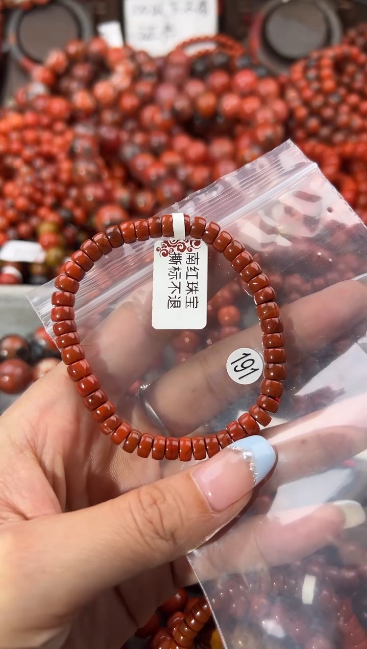 未镶嵌手串南红玛瑙6