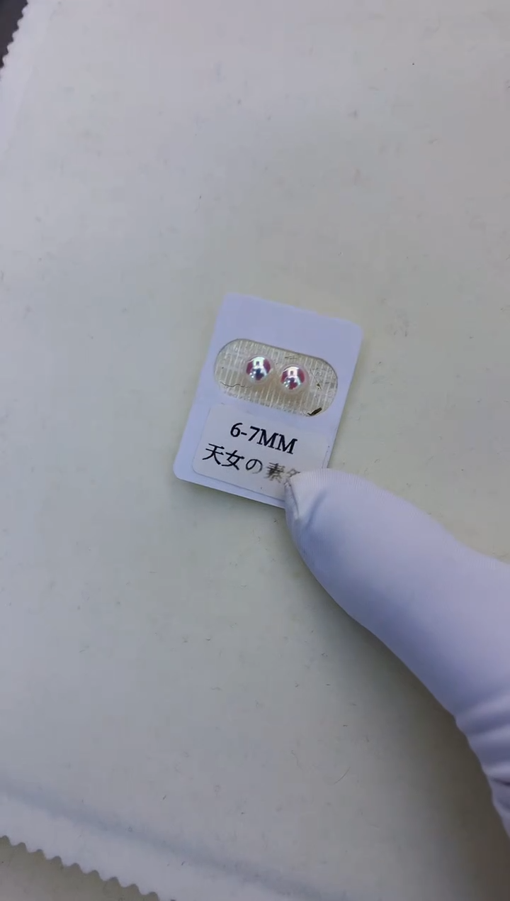 18K金镶嵌海水珍珠饰品6-7素钉定制