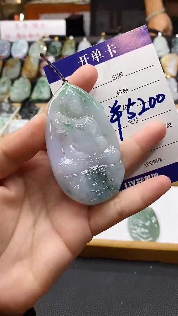 【闪购商品】翡翠颈饰未镶嵌挂件
