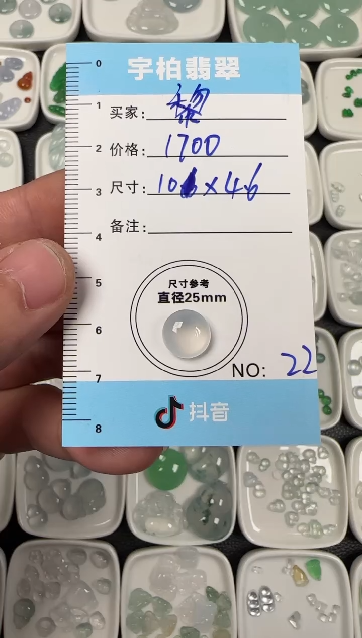 未镶嵌定制翡翠黎*の天然A货翡翠+蛋面22