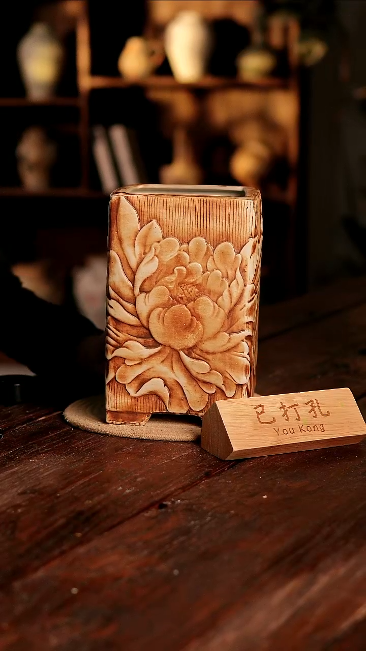 摆件18-367微瑕高度25口径13已打孔误差2