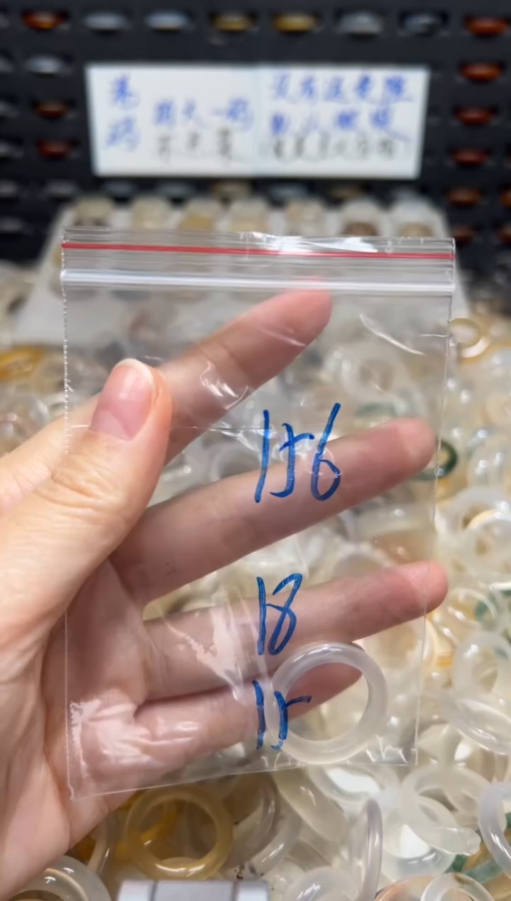 未镶嵌戒指玛瑙/玉髓156