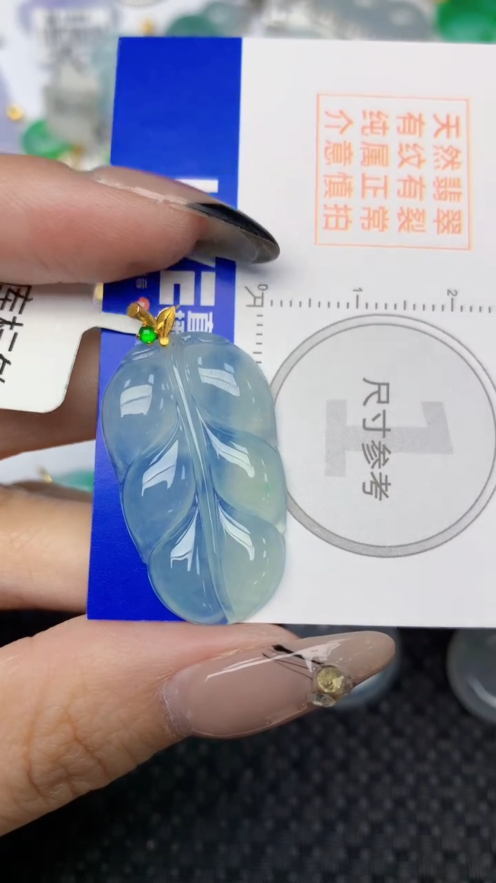 颈饰18K金镶嵌翡翠天然缅甸翡翠a货百元以上9元证书费自理