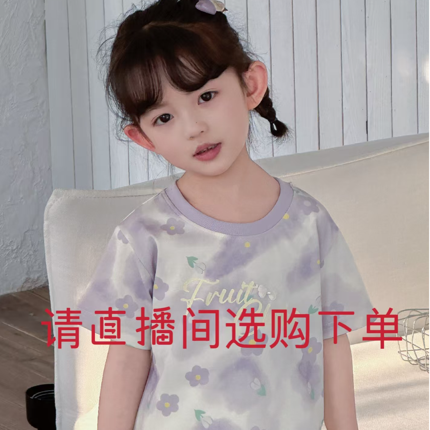 110码超值特惠福利款