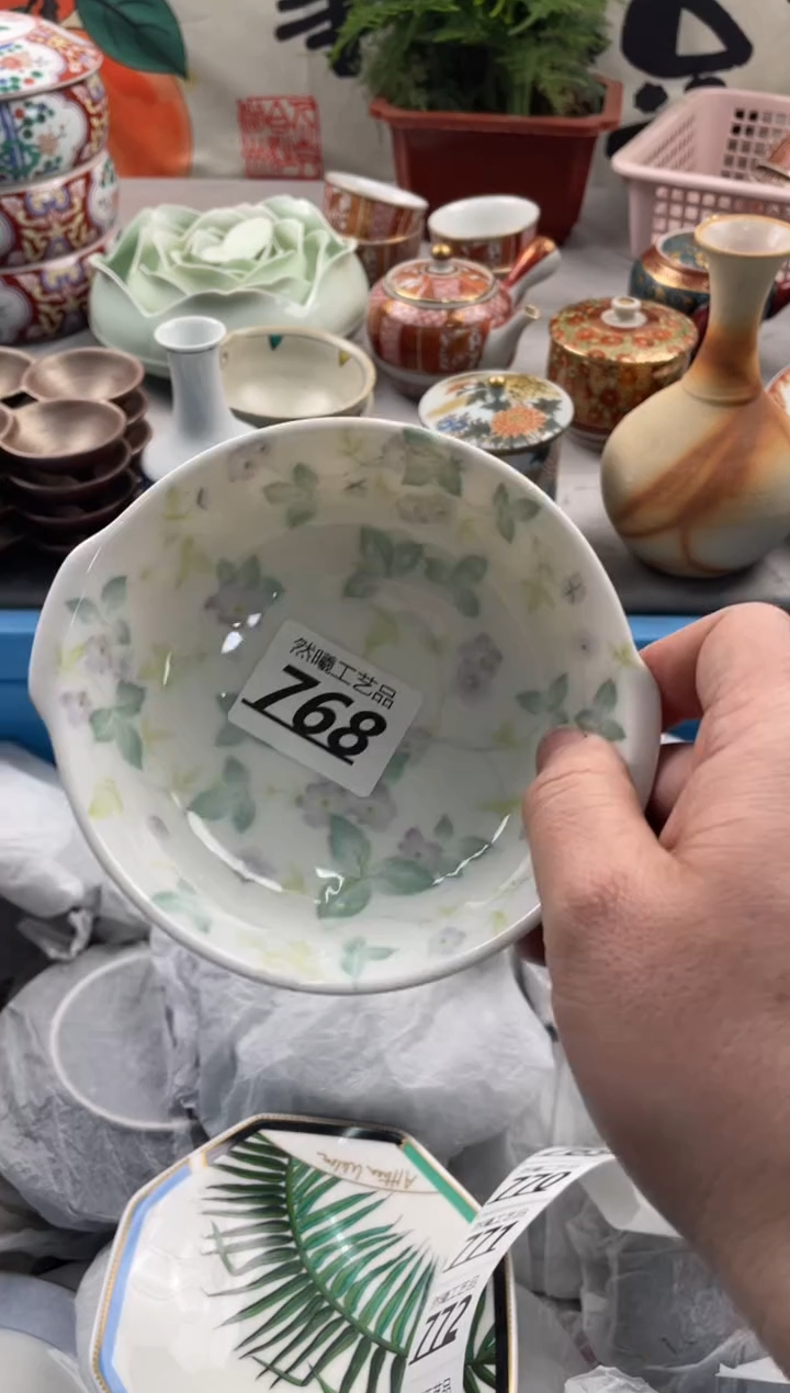 【闪购商品】瓷片768             