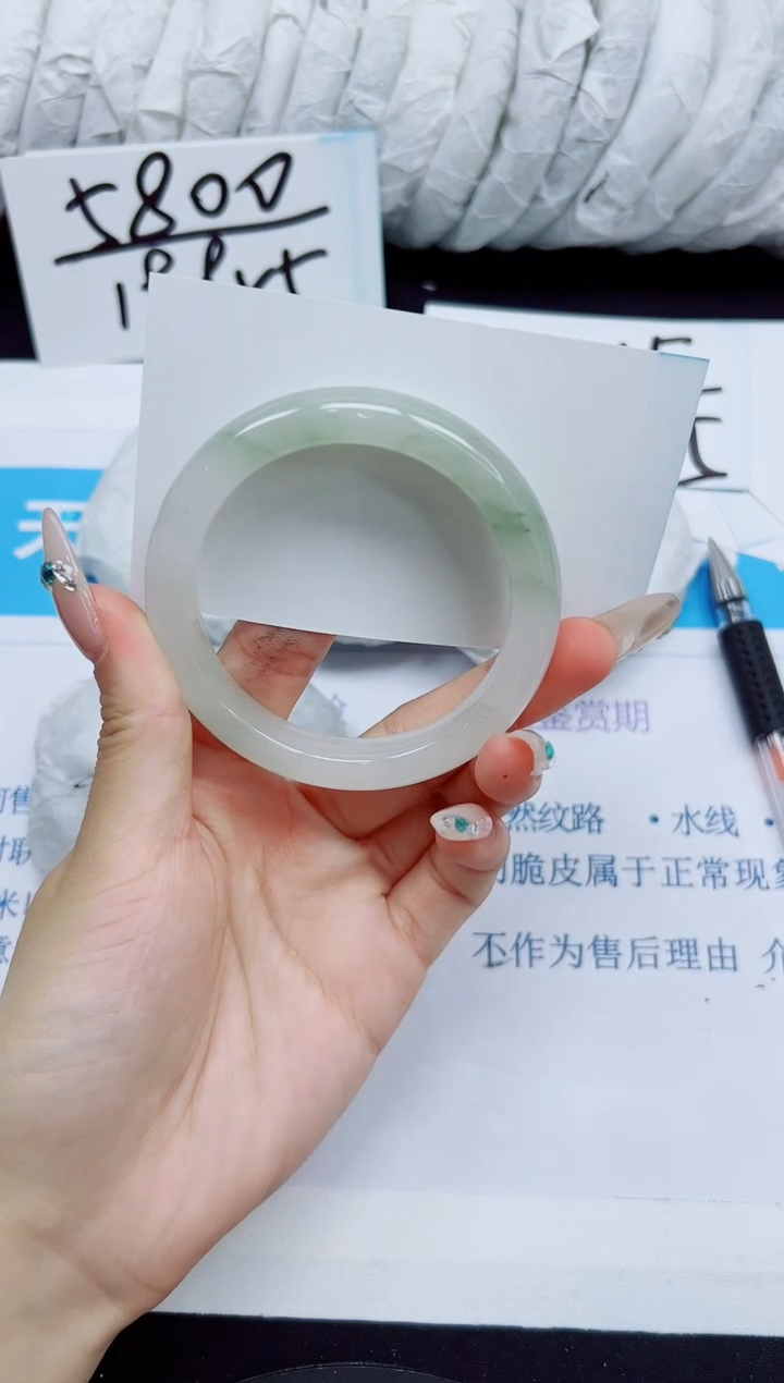 石英质玉手镯未镶嵌90/52.8