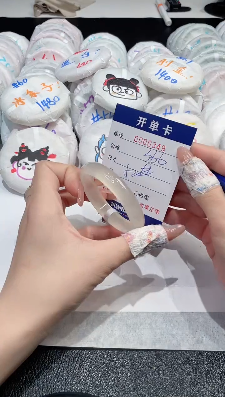 【闪购商品】玛瑙/玉髓手镯未镶嵌349