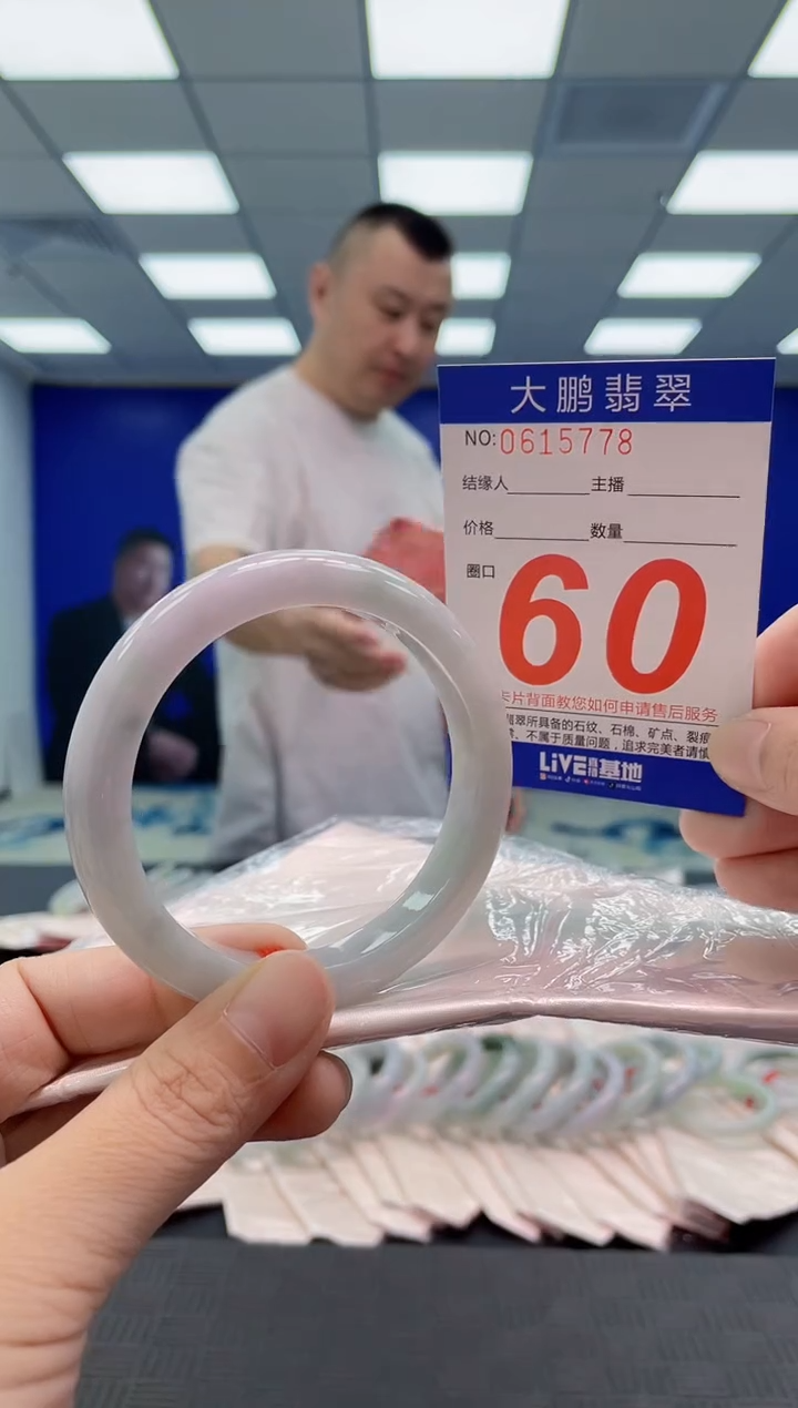 翡翠手镯未镶嵌AAAAAAAAAA