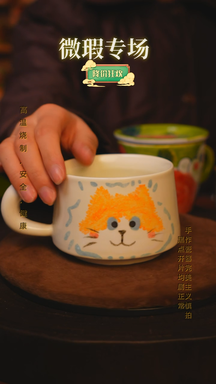 【闪购商品】瓷片景德镇手绘瓷器高温釉下彩-微瑕