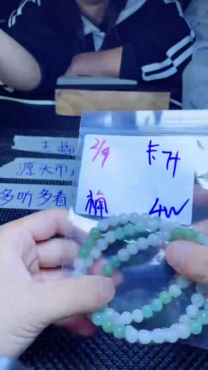 【闪购商品】定制翡翠未镶嵌珠串