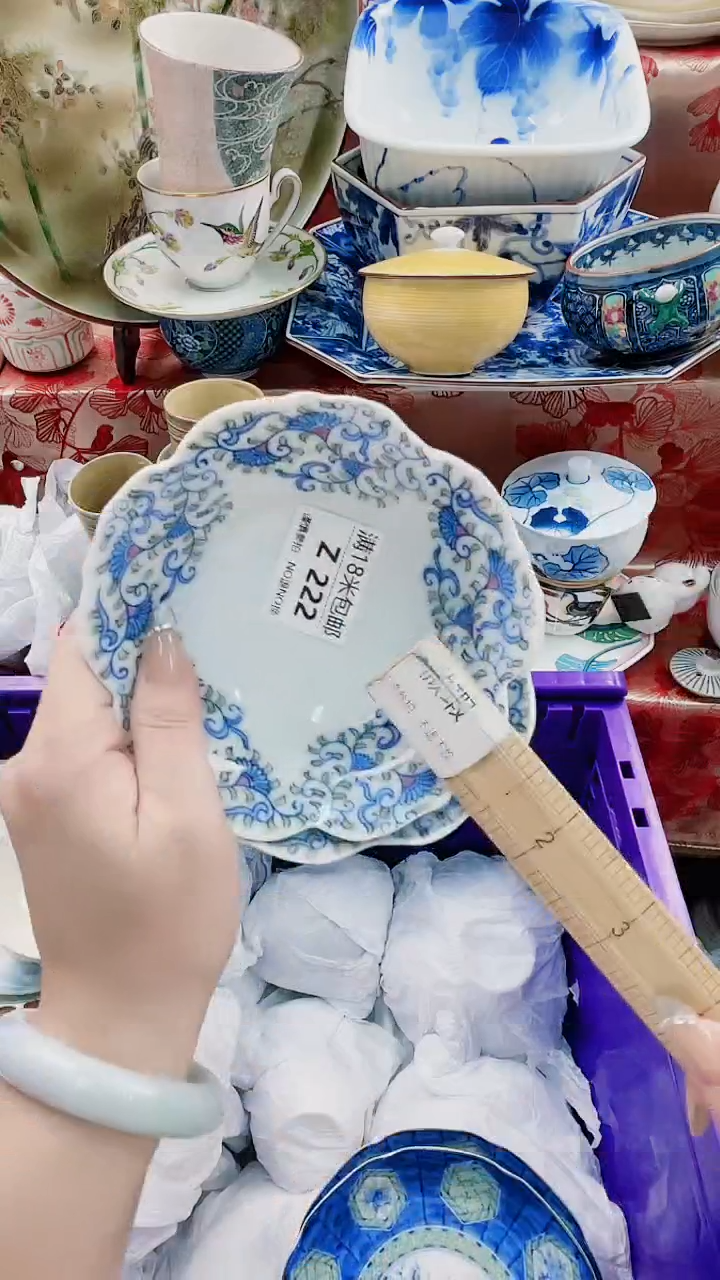 树*下Z222***************