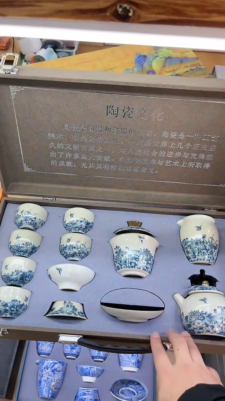 【闪购商品】展宏茶具展宏茶具@A-