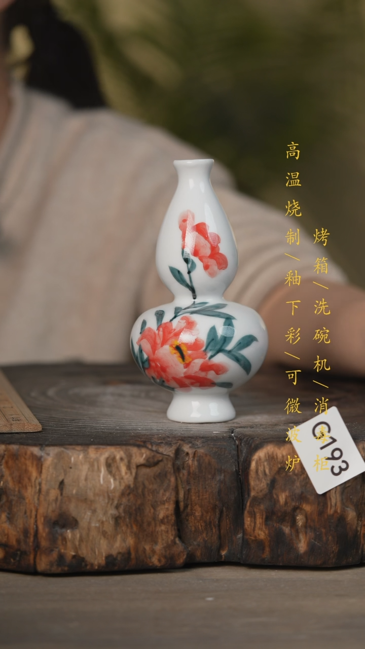 【闪购商品】碗景德镇高温釉下彩可微波烤箱洗碗机193