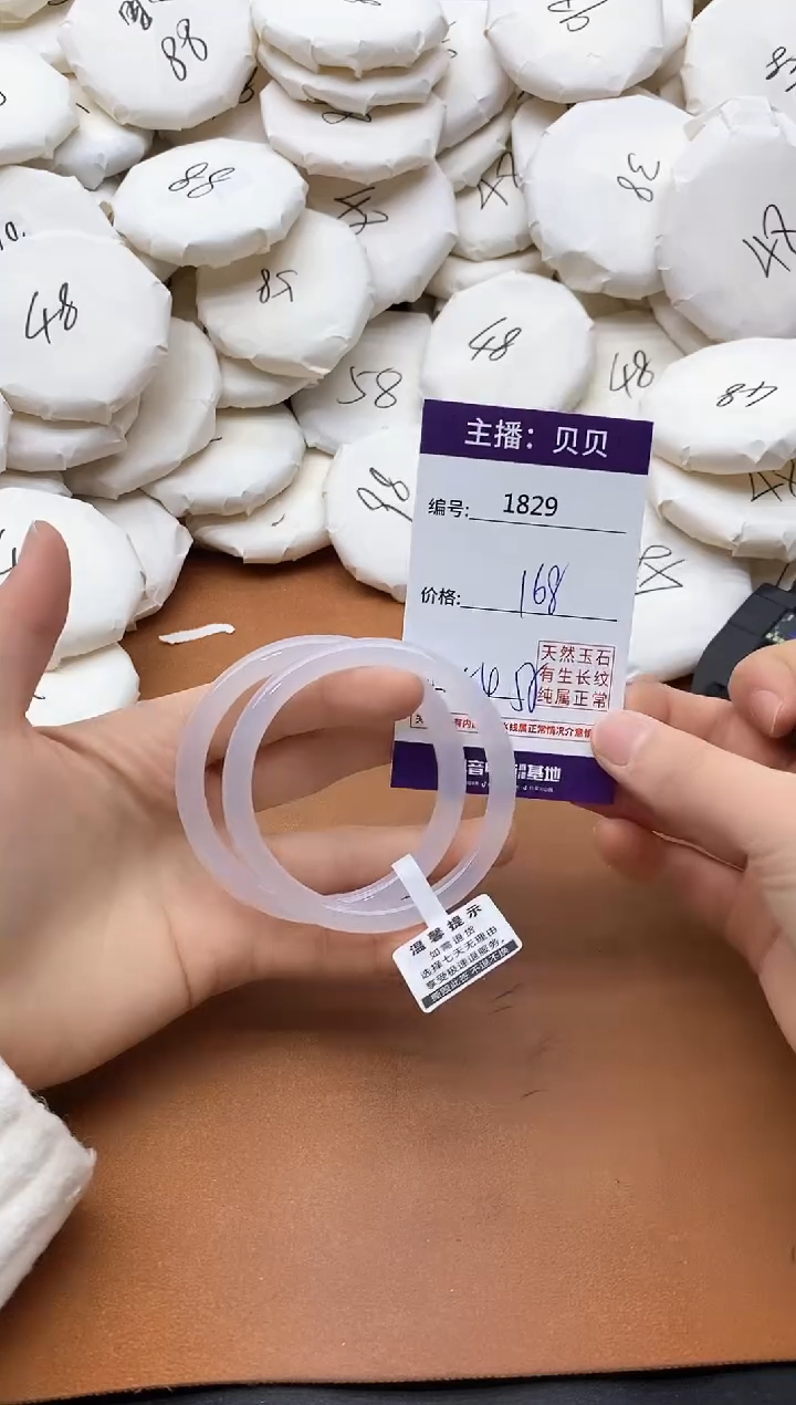 【闪购商品】玛瑙/玉髓手镯未镶嵌1829