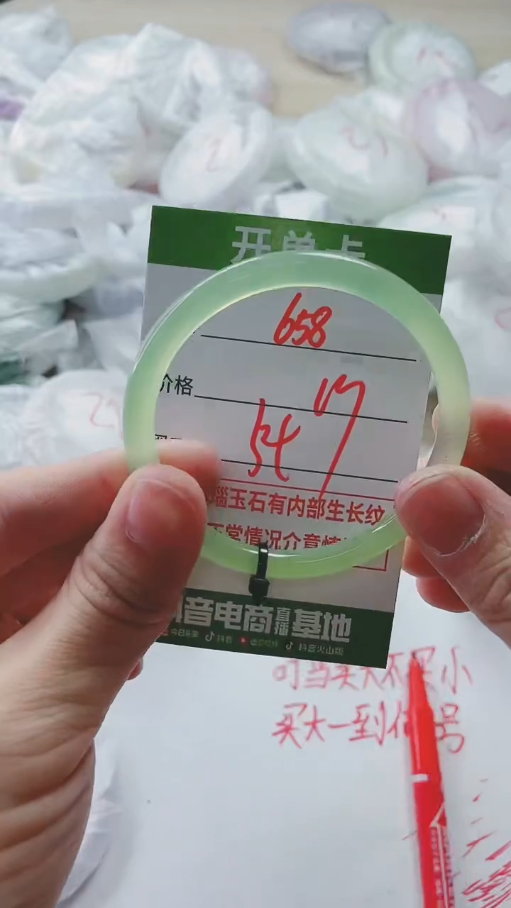 【闪购商品】玛瑙/玉髓手镯未镶嵌658