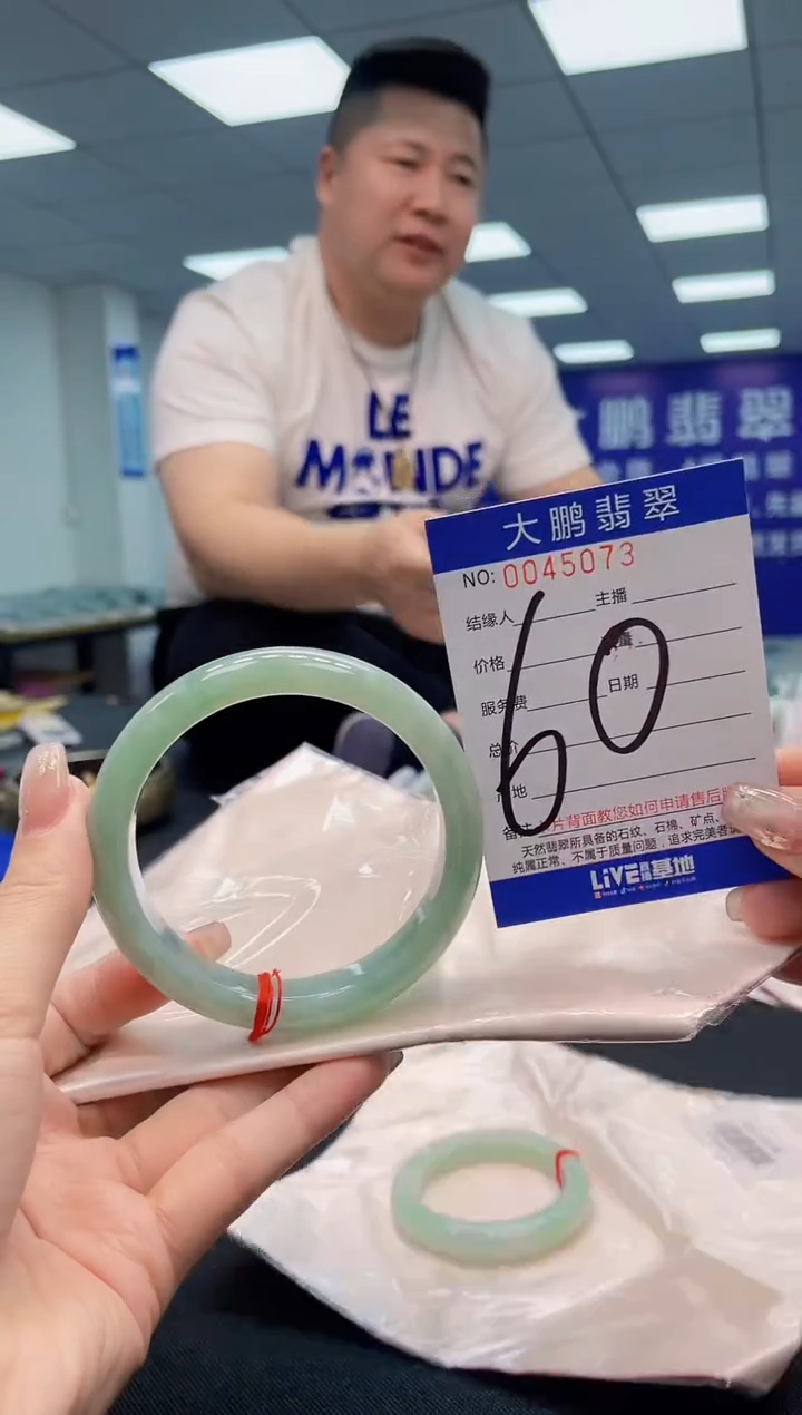 【闪购商品】翡翠手镯未镶嵌AAAAAAAAAA