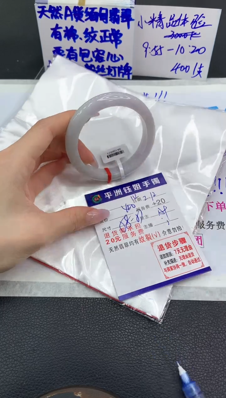 【闪购商品】翡翠手镯未镶嵌111111111