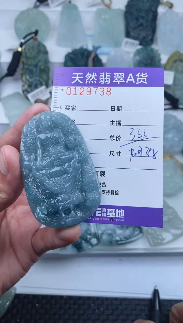 【闪购商品】翡翠颈饰未镶嵌          738