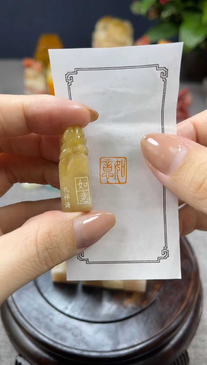 【闪购商品】寿山石印石6071        