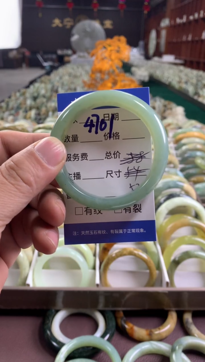 未镶嵌蛇纹石玉手镯?*?4701