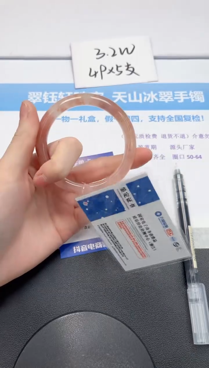 【闪购商品】石英质玉手镯未镶嵌V130-58.3