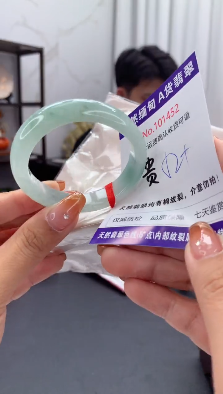 未镶嵌手镯（贵妃镯）翡翠天然缅甸A货翡翠