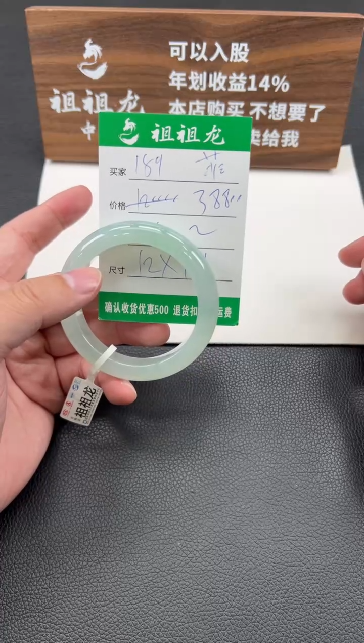 【闪购商品】翡翠手镯未镶嵌159啊