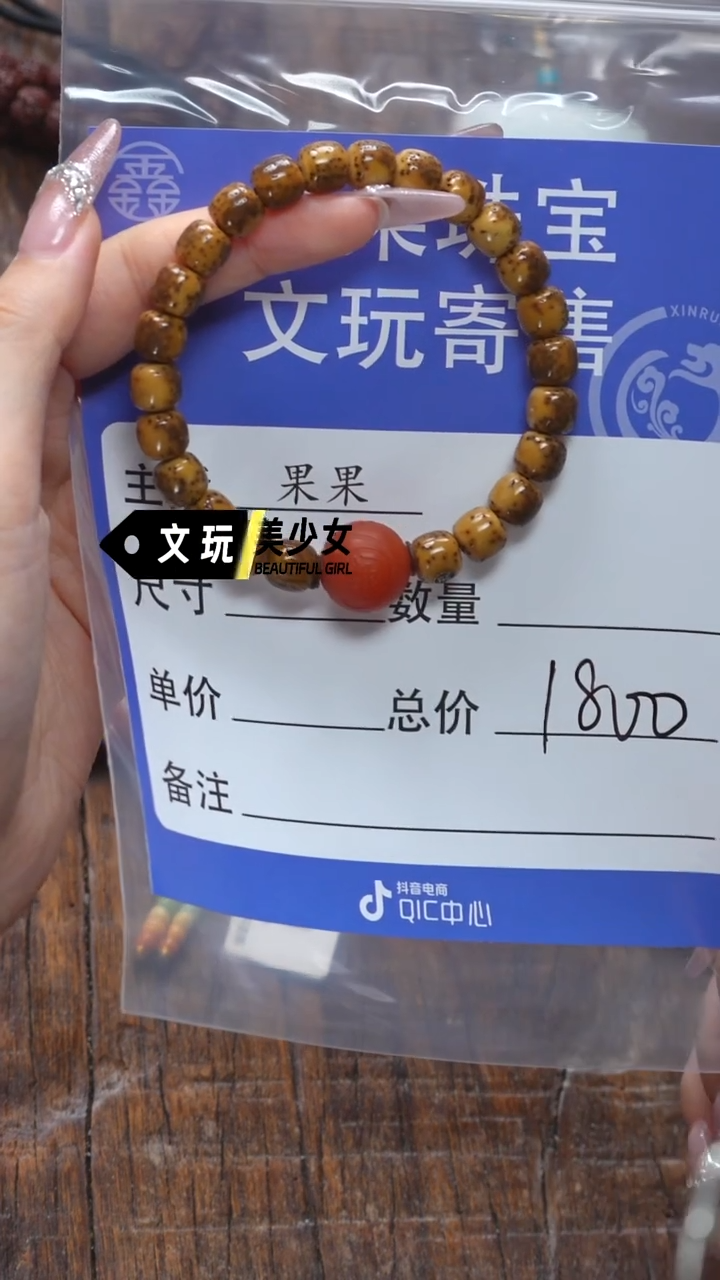 【闪购商品】未镶嵌菩提吊坠南红