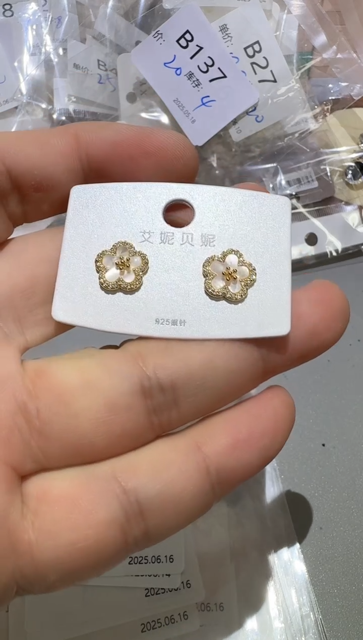 铜合金仿珍珠925银B93