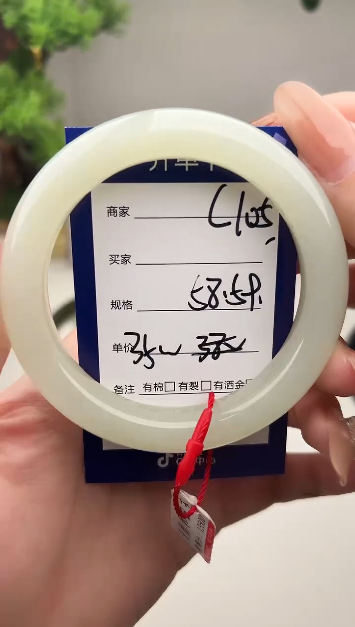 未镶嵌手镯和田玉微色差C105