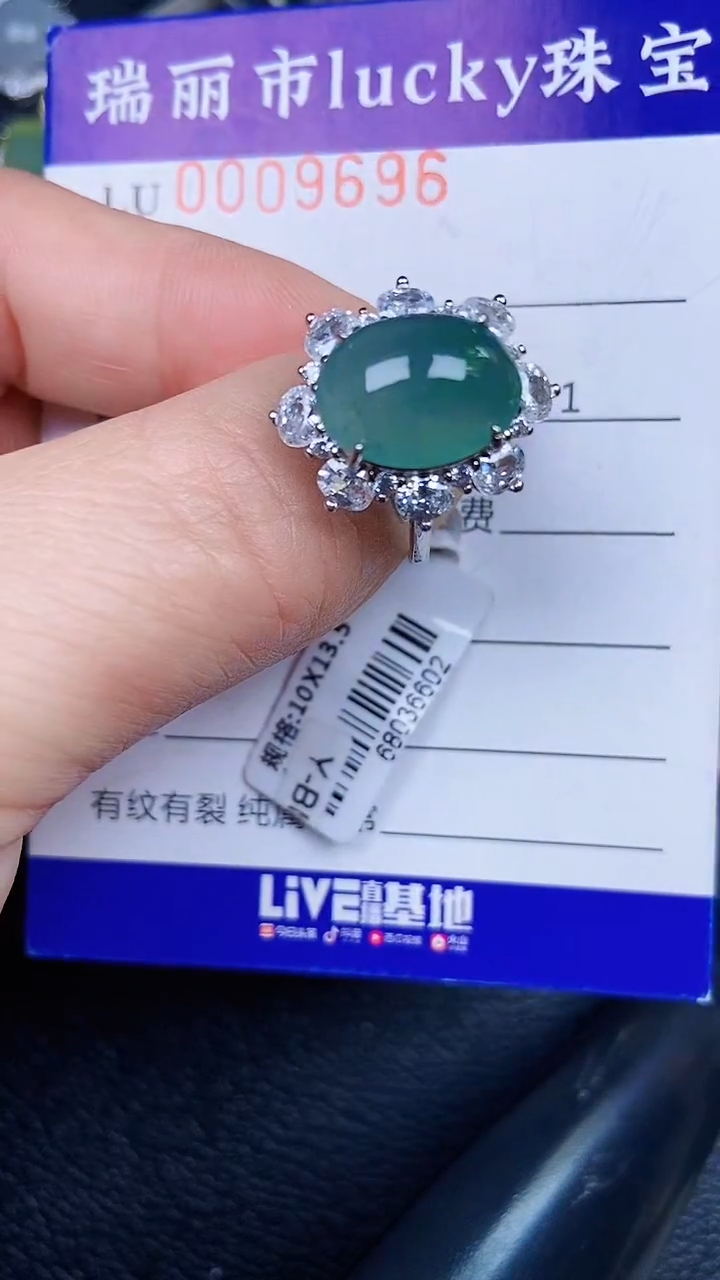 颈饰银S925镶嵌翡翠9696