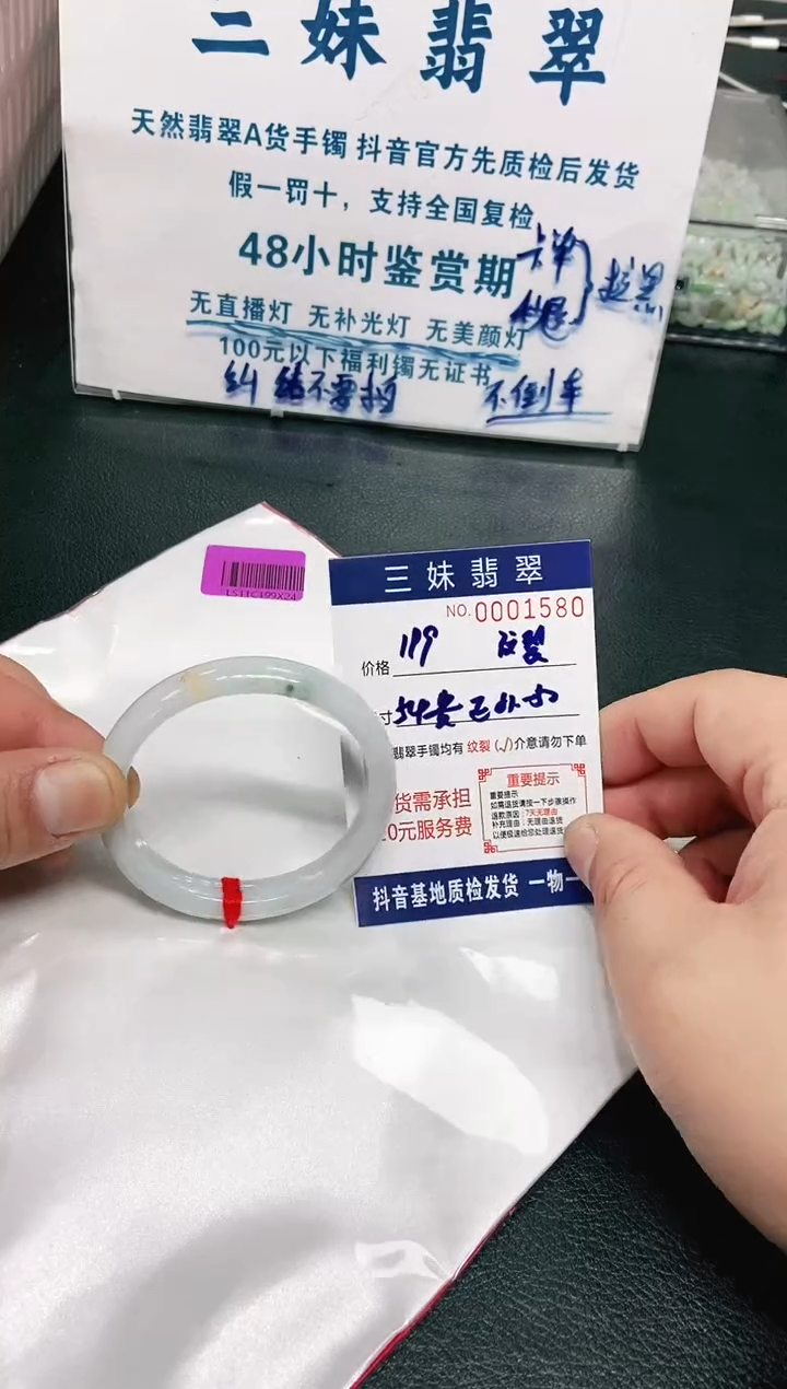 【闪购商品】翡翠手镯未镶嵌天然缅甸A货翡翠