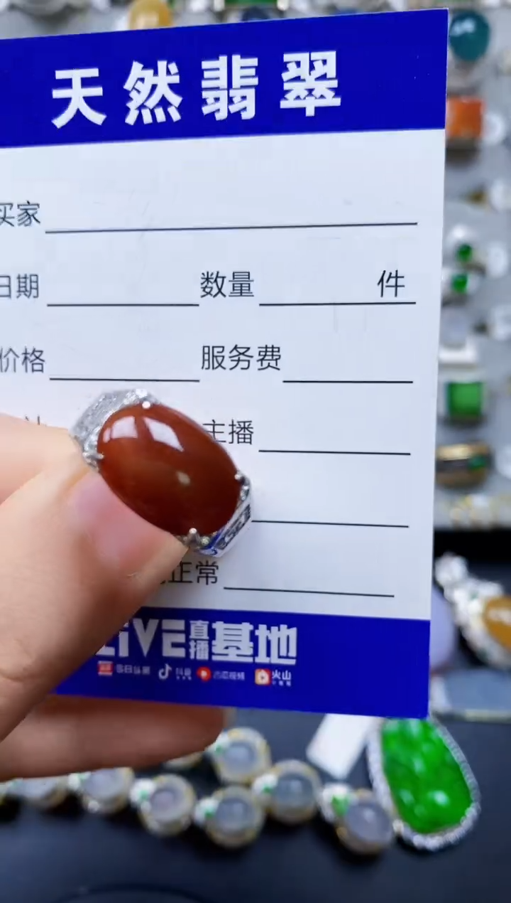 翡翠银S925镶嵌戒指0117