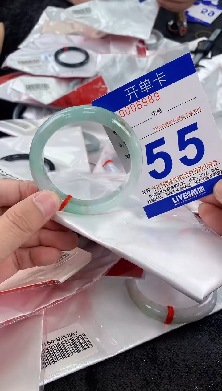 未镶嵌手镯翡翠AAAAAAAAAAAA