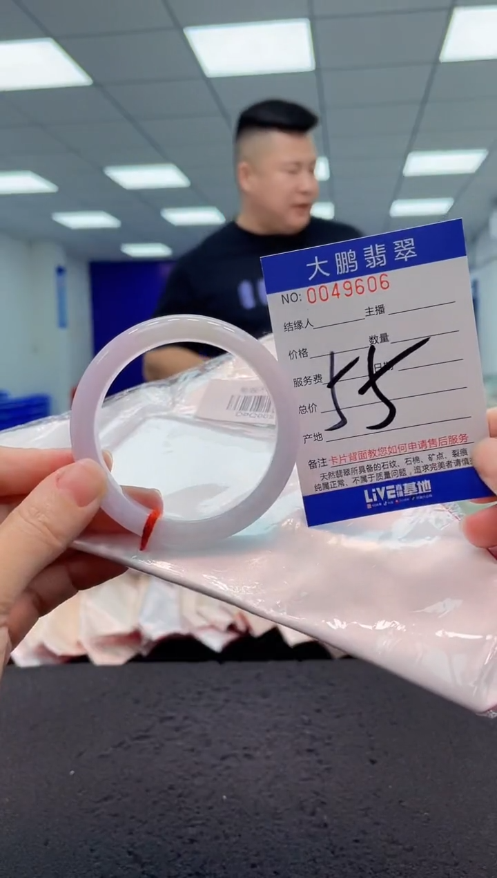 【闪购商品】翡翠手镯未镶嵌AAAAAAAAAA