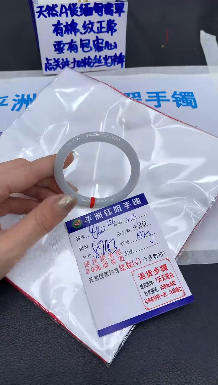 翡翠未镶嵌手镯11111111111111