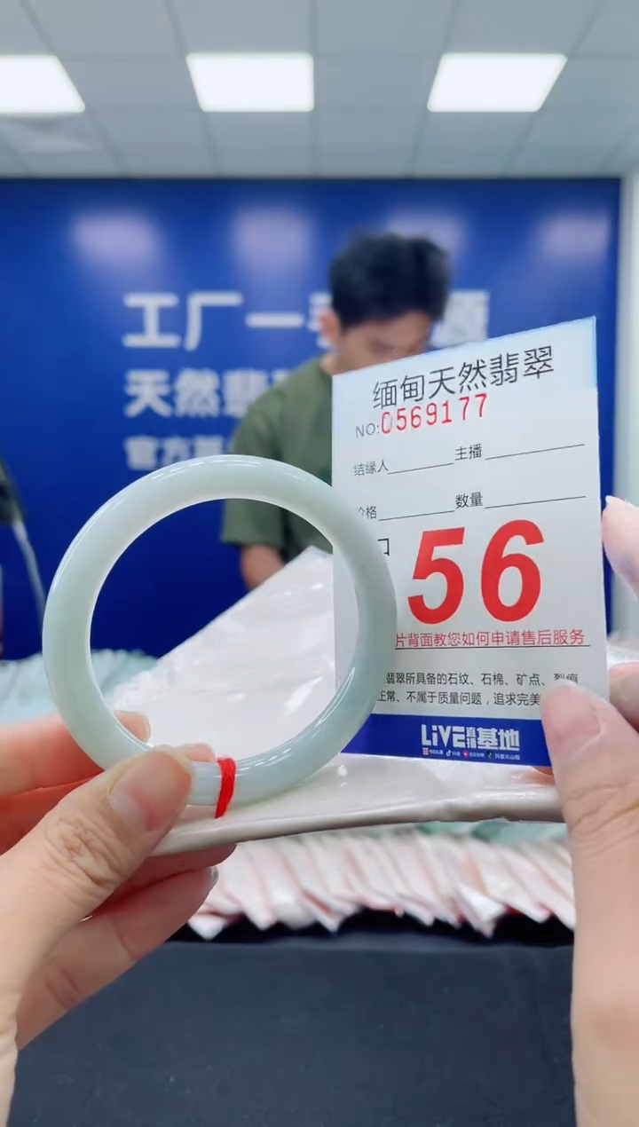 未镶嵌手镯翡翠天然翡翠手镯