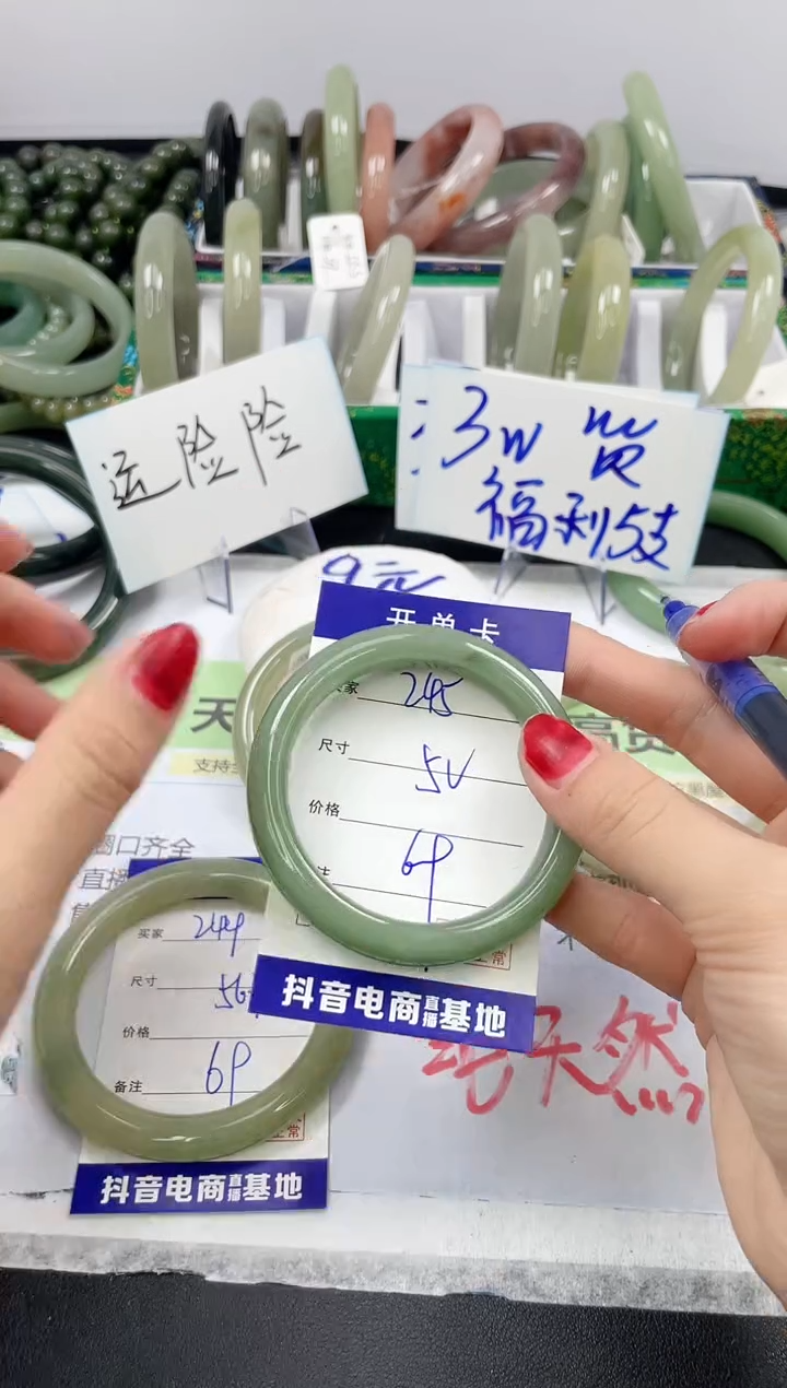 【闪购商品】石英质玉手镯未镶嵌245/52