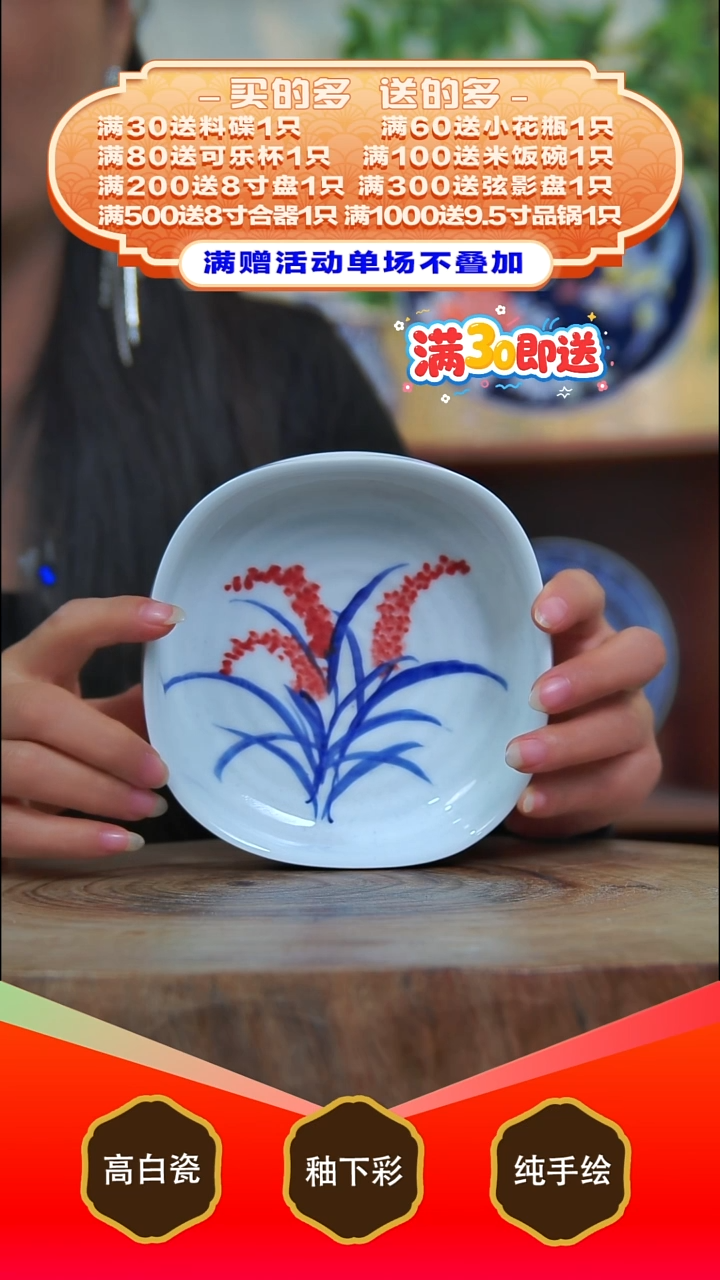 其他白泥景德镇手工手绘陶瓷【食品级】