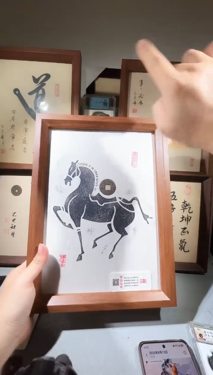 铜觅泉评级马上有钱文创摆件一个同分择优发