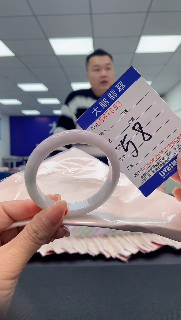 【闪购商品】翡翠手镯未镶嵌AAAAAAAAAA