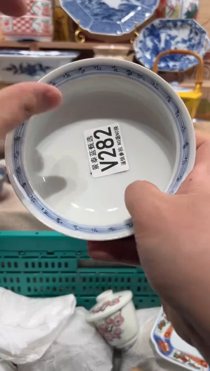 瓷片玉**溪瓷片------V282