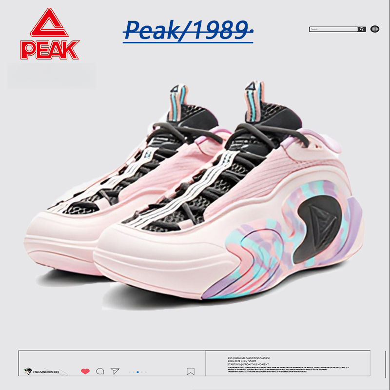 匹克逐梦丨态极运动鞋男秋季耐磨情侣款厚底百搭休闲鞋-DA520051