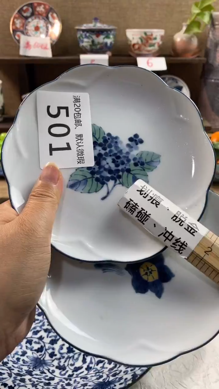 其他陶吃***人501满20包邮，感谢支持。