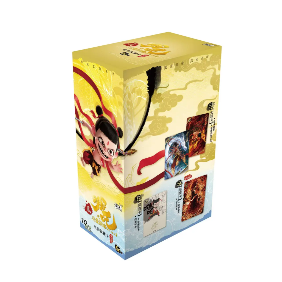 【散包抬盒】《哪吒之魔童闹海2》斗天包 Z 电影收藏卡牌（代拆）