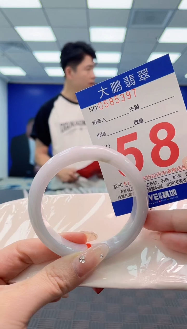 翡翠手镯未镶嵌AAAAAAAA