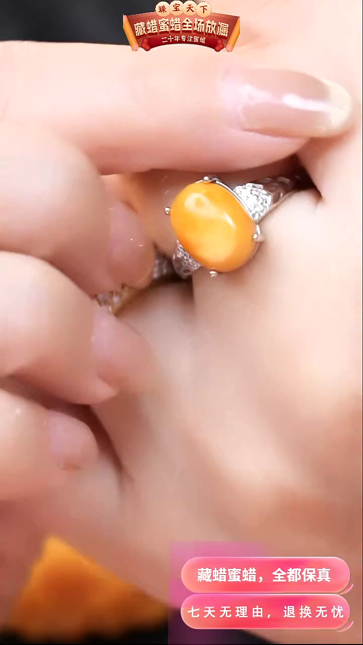 【闪购商品】蜜蜡颈饰银S925镶嵌4912天然蜜蜡琥珀假一罚四