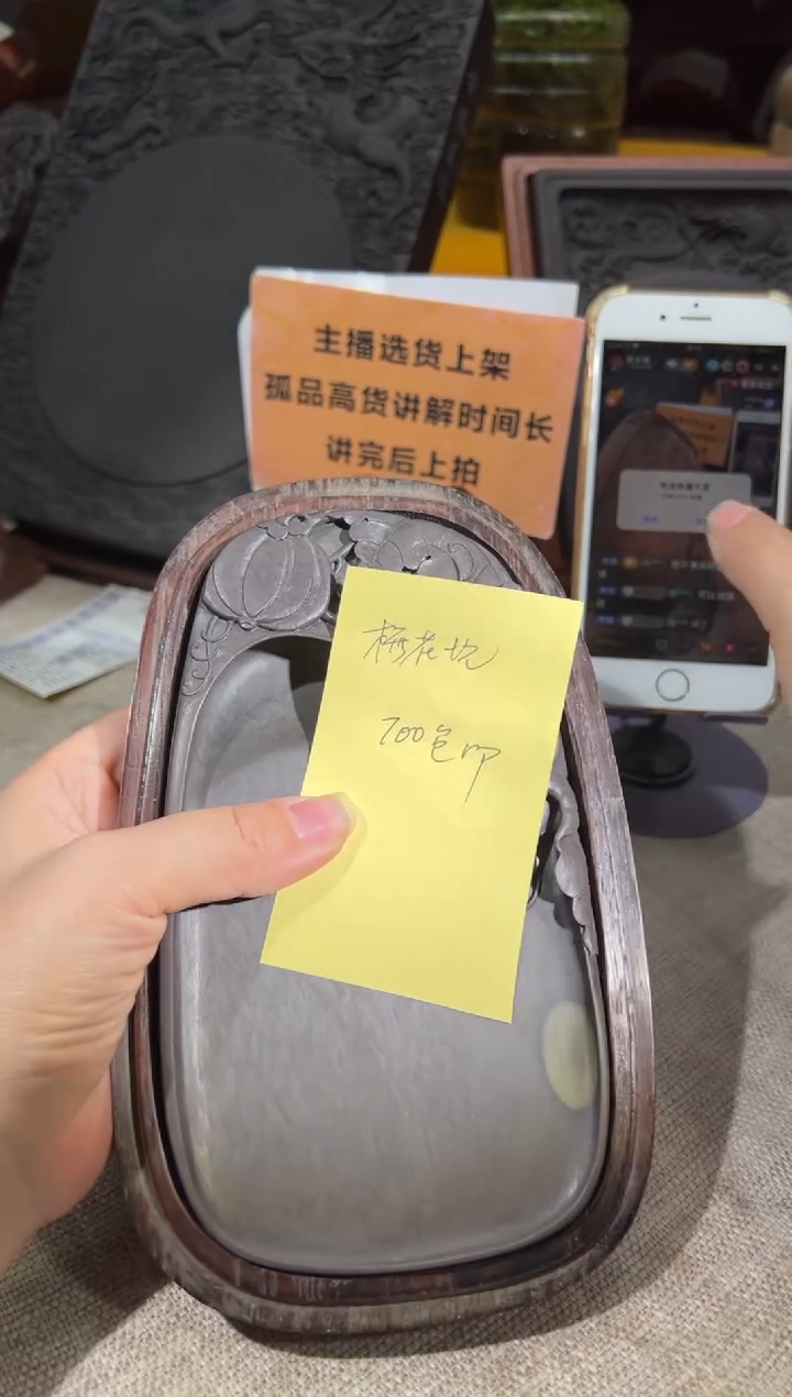 【闪购商品】砚乡姐妹端砚甄选福利700