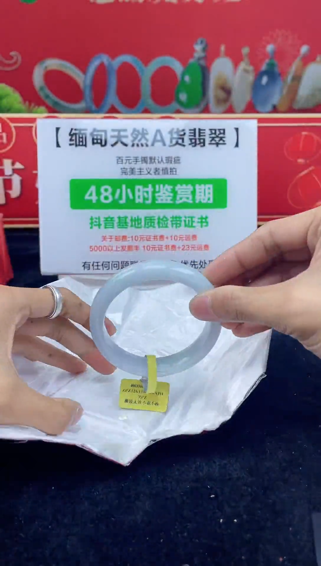 【闪购商品】翡翠手镯未镶嵌16手镯